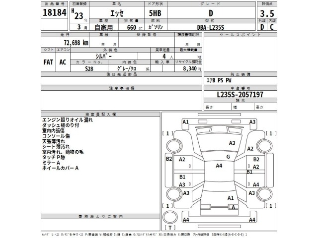 Daihatsu ESSE 2011 7190595-2