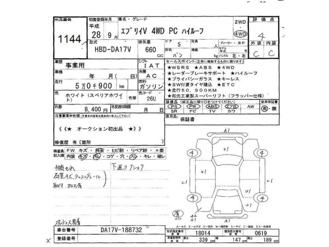 Suzuki EVERY 2016 7198978-2