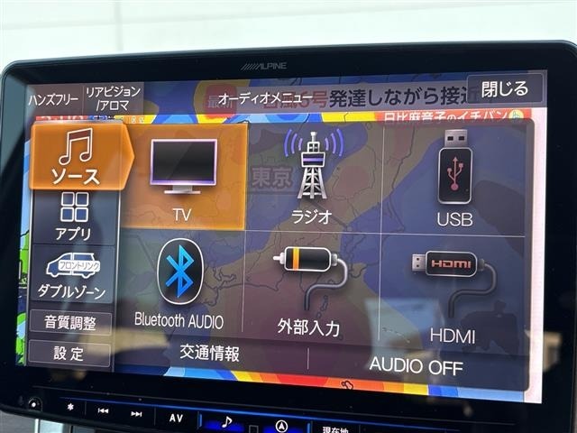 Honda FREED 2023 7196620-21