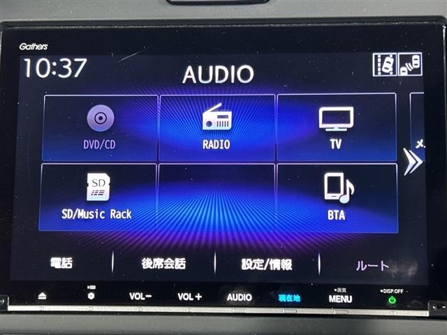 Honda FREED 2020 7197031-17