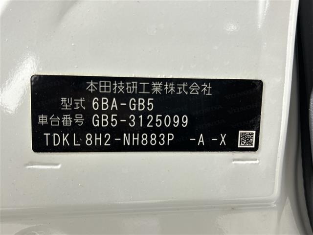 Honda FREED 2020 7197031-8
