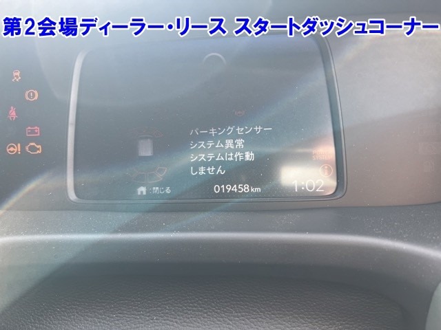 Honda FREED 2024 7197178-4
