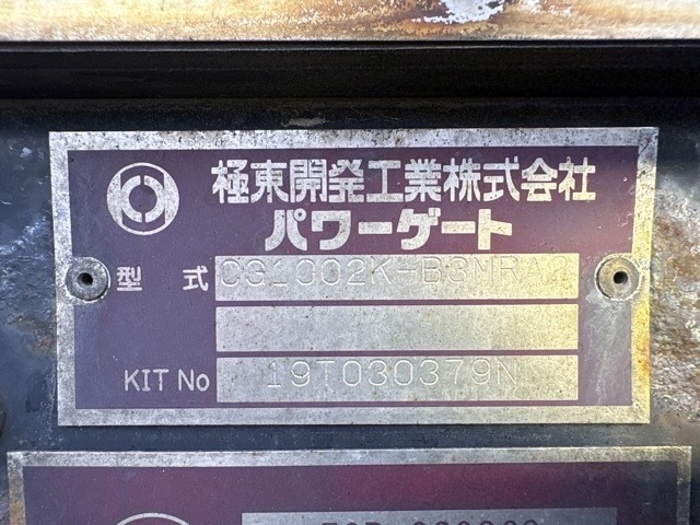 Isuzu GIGA 2018 7192835-18