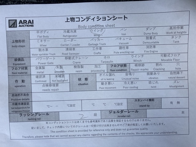 Isuzu GIGA 2017 7192846-16