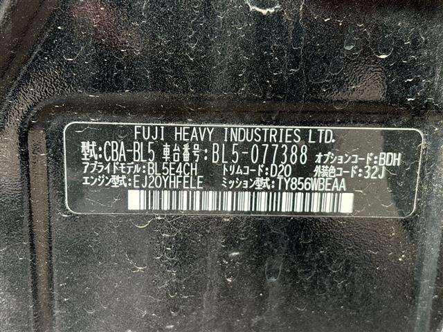 Subaru LEGACY B4 2007 7184554-2