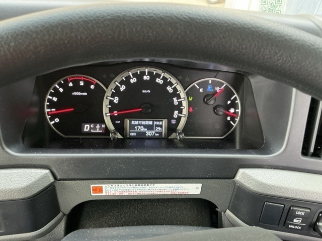 Hino LIESSE 2026 7204178-6