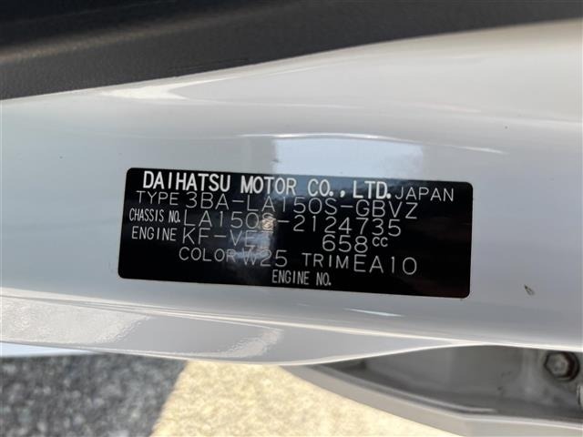 Daihatsu MOVE 2022 7192274-8