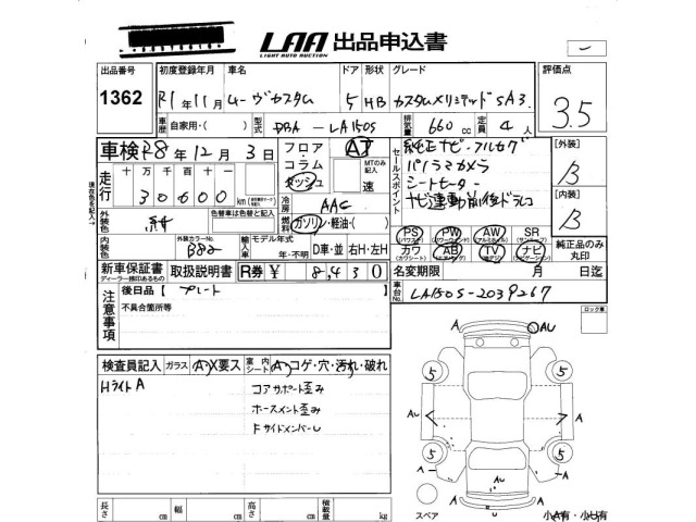 Daihatsu MOVE 2019 7192609-2