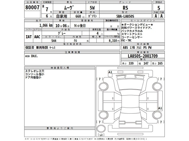Daihatsu MOVE 2025 7192645-2