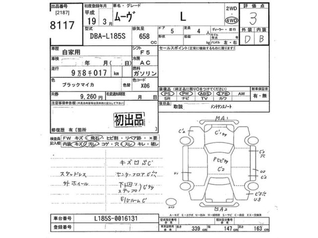 Daihatsu MOVE 2007 7192654-2