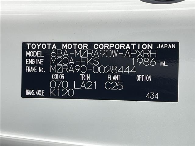 Toyota NOAH 2022 7206073-8
