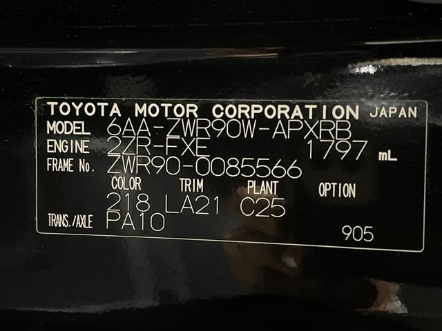 Toyota NOAH 2023 7206078-8