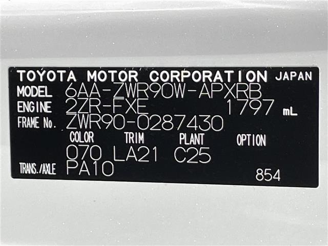 Toyota NOAH 2025 7206200-8