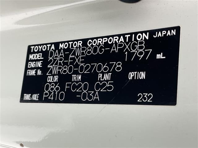 Toyota NOAH 2017 7206204-8