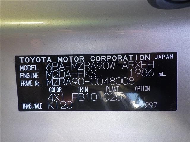 Toyota NOAH 2023 7206243-8