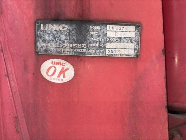 Hino RANGER 2002 7193405-17