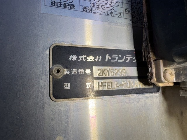 Hino RANGER 2013 7193509-16