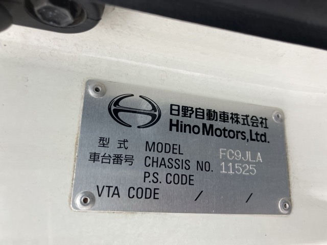 Hino RANGER 2015 7193525-7