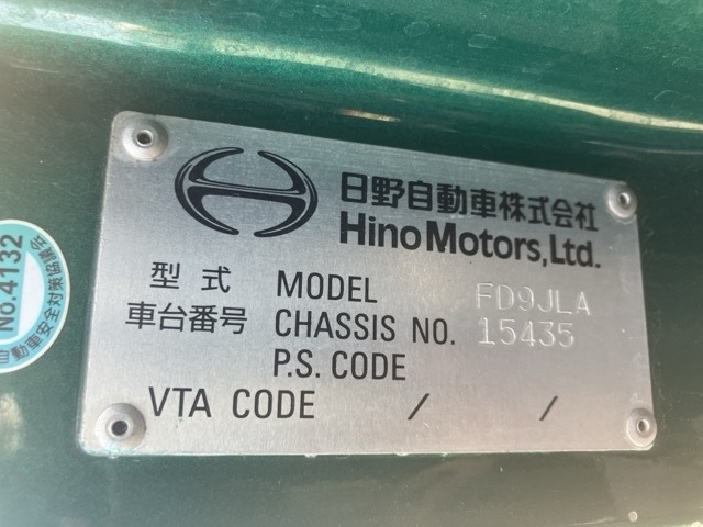 Hino RANGER 2015 7193539-7
