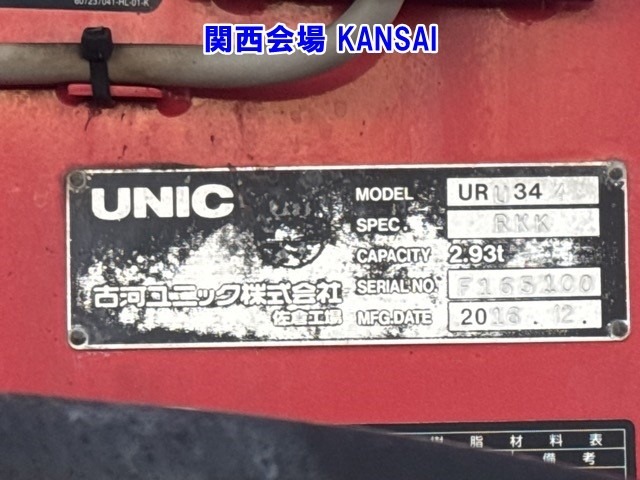 Hino RANGER 2017 7193557-17
