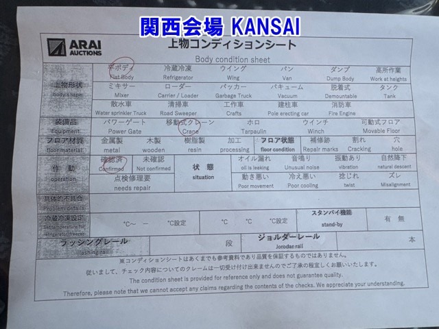 Hino RANGER 2017 7193557-23
