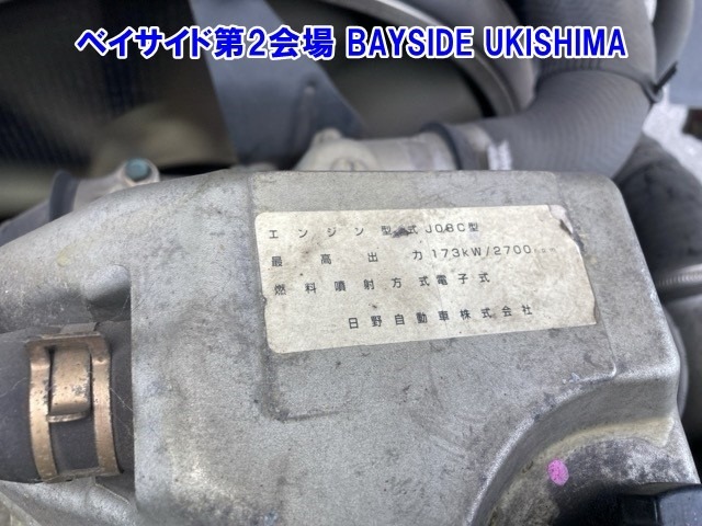 Hino RANGER 2004 7193560-8