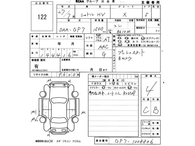 Honda SHUTTLE 2015 7190816-2