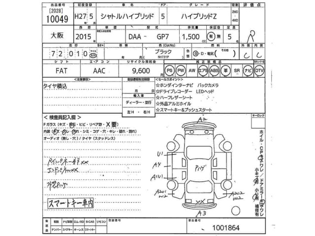Honda SHUTTLE 2015 7191397-2