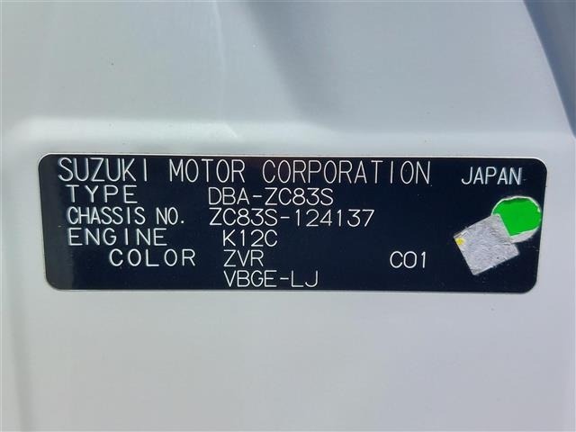 Suzuki SWIFT 2018 7202538-4