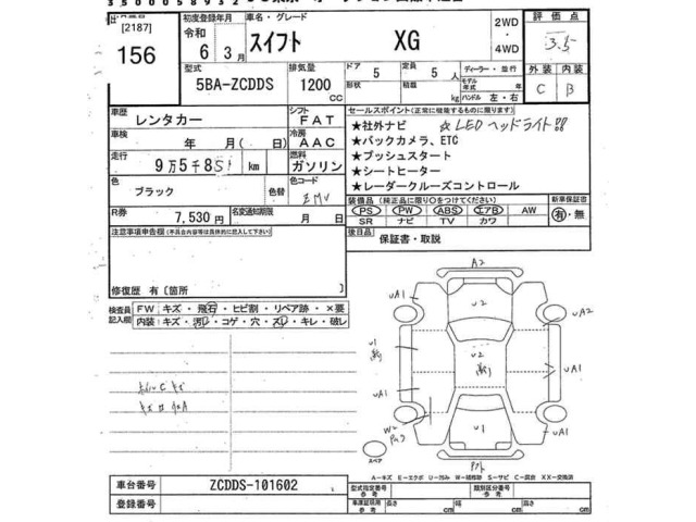 Suzuki SWIFT 2024 7202816-2