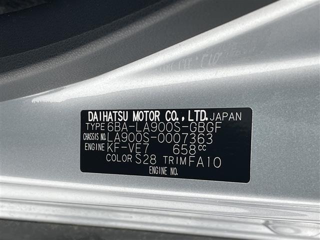 Daihatsu TAFT 2020 7189989-8