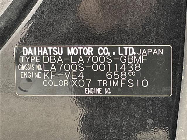 Daihatsu WAKE 2014 7190767-8