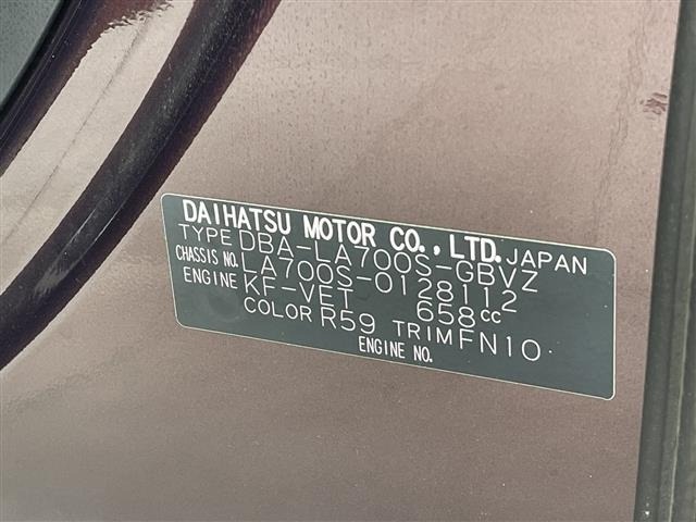 Daihatsu WAKE 2018 7190789-8
