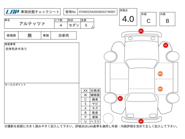 Toyota ALTEZZA 1999 7233481-3