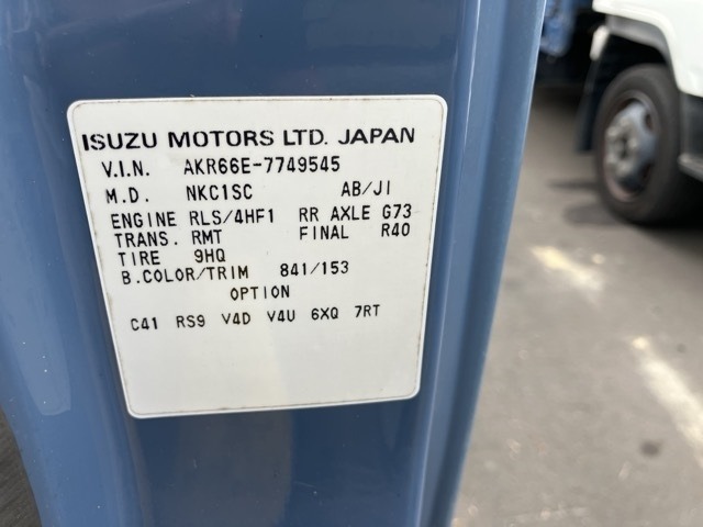 Nissan ATLAS 1998 7233589-8