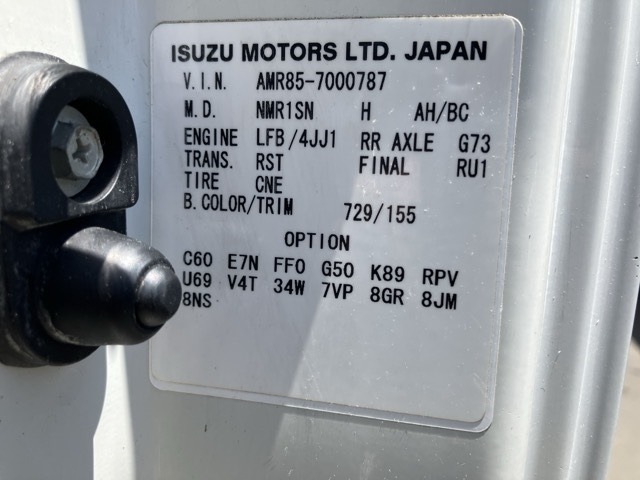 Nissan ATLAS 2012 7233590-8