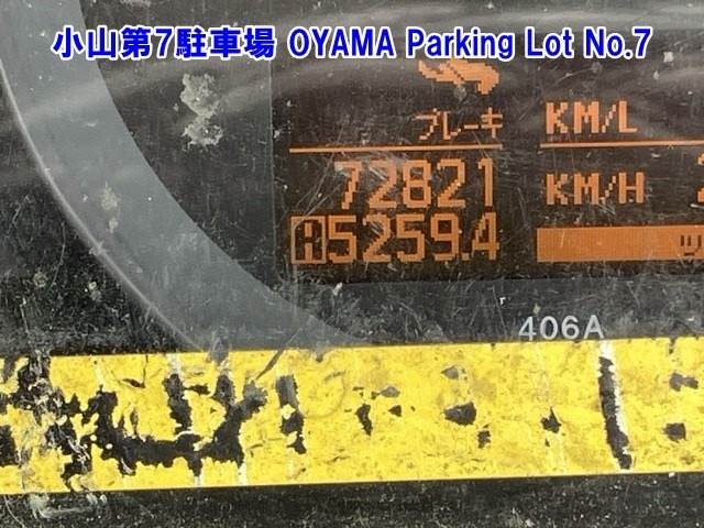 Nissan ATLAS 2013 7233593-3