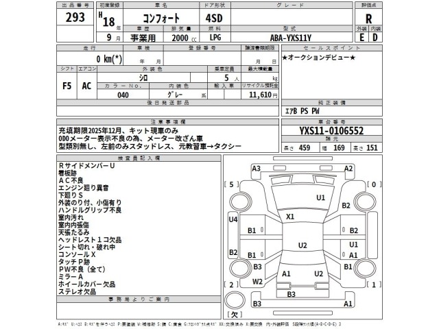 Toyota COMFORT 2006 7229654-2