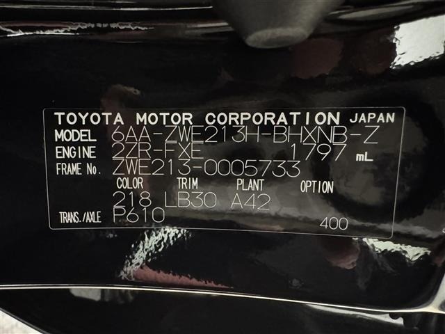 Toyota COROLLA SPORT 2020 7207573-14