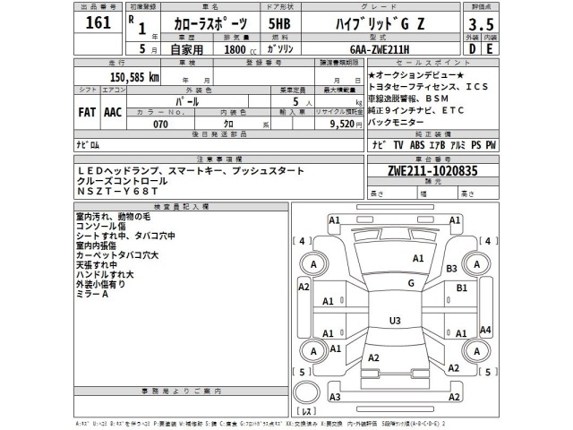 Toyota COROLLA SPORT 2019 7207804-2