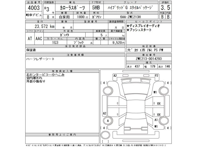 Toyota COROLLA SPORT 2021 7207822-2