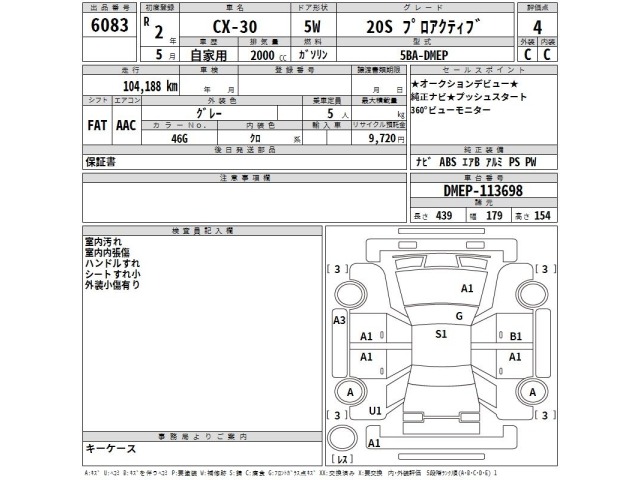 Mazda CX-30 2020 7234877-2