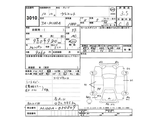 Toyota DUET 2000 7234887-2