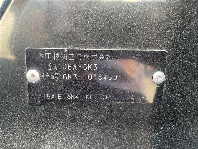 Honda FIT 2013 7235056-4