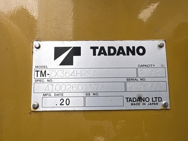 Isuzu FORWARD 2022 7208860-18