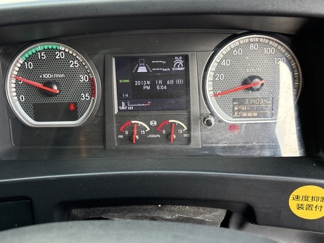 Isuzu FORWARD 2022 7208860-6