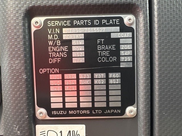 Isuzu FORWARD 2022 7208860-7