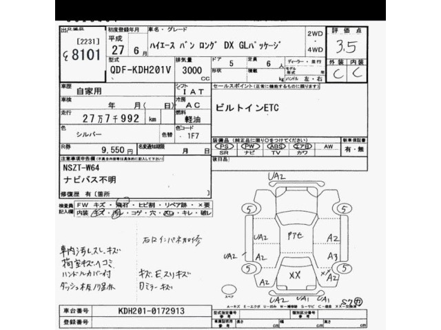 Toyota HIACE VAN 2015 7231944-2