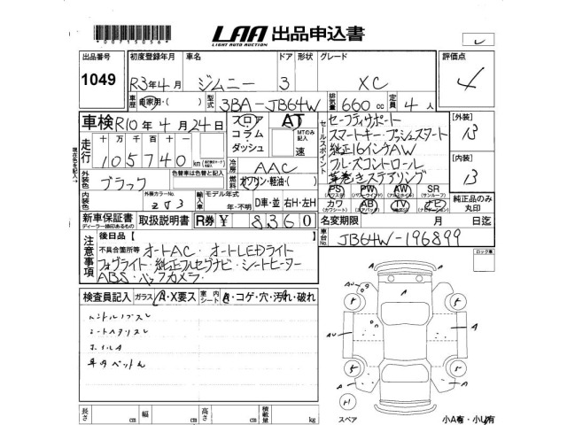 Suzuki JIMNY 2021 7235763-2