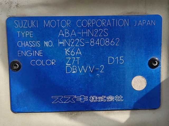 Suzuki KEI 2009 7236392-23